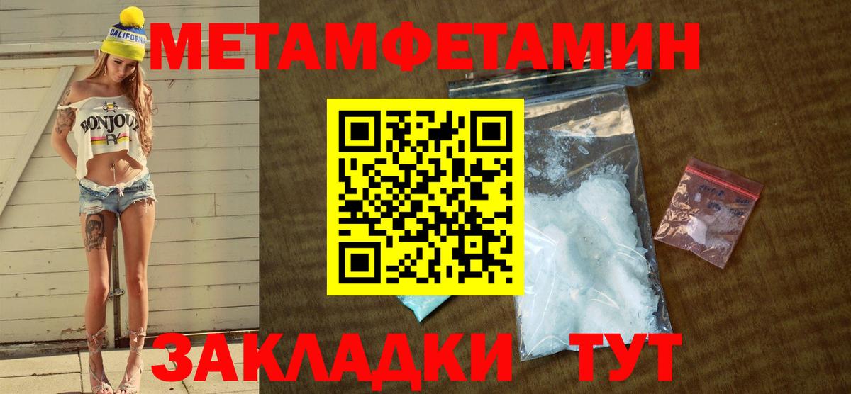 АМФ  АМФЕТАМИН  Великий Новгород  Вход с VPN  Amphetamine 97% 