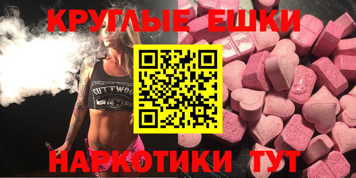 Великий Новгород  Экстази louis Vuitton  Экстази 99%  Экстази  Вход с VPN 