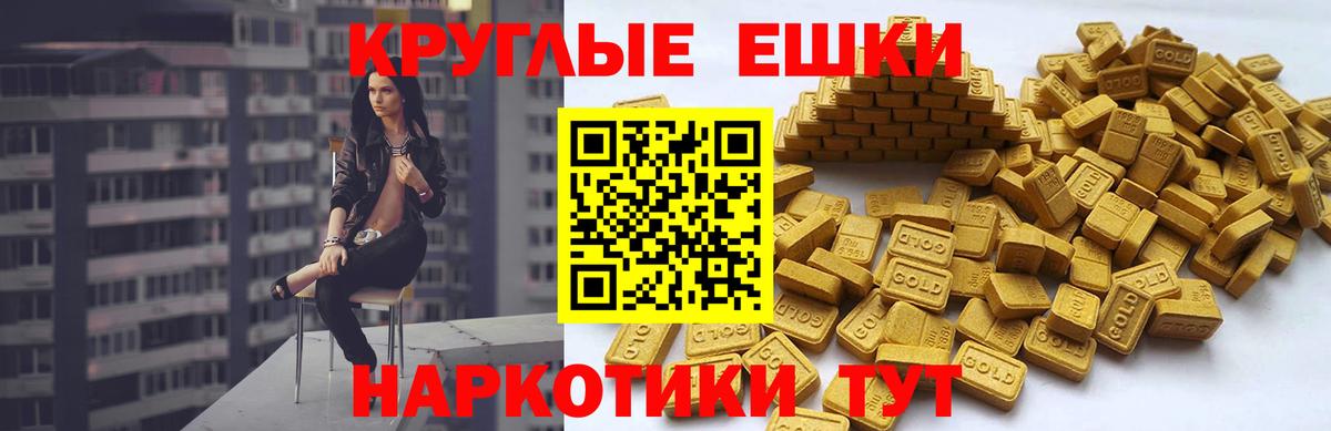 ЭКСТАЗИ диски Великий Новгород