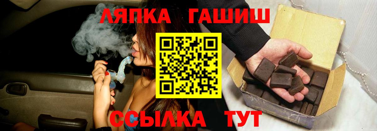Гашиш Изолятор Великий Новгород