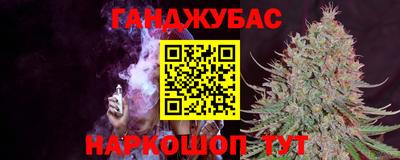 дистиллят марихуана Татарск