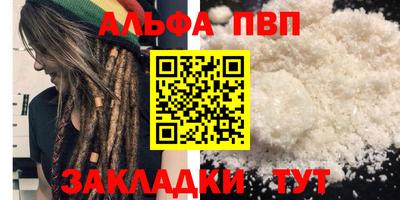 прущая мука Туймазы