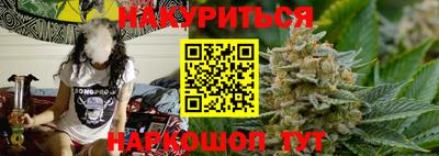 дистиллят марихуана Татарск