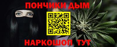 дистиллят марихуана Татарск