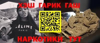 гашиш Тверь