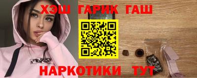 гашиш Тверь