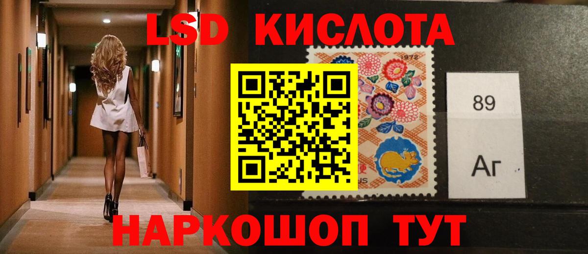 LSD-25 экстази  Вход с VPN  Великий Новгород  LSD-25 экстази ecstasy  LSD-25 экстази ecstasy 