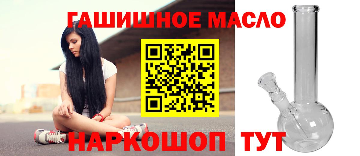 Дистиллят ТГК Wax  Вход с VPN  Великий Новгород 