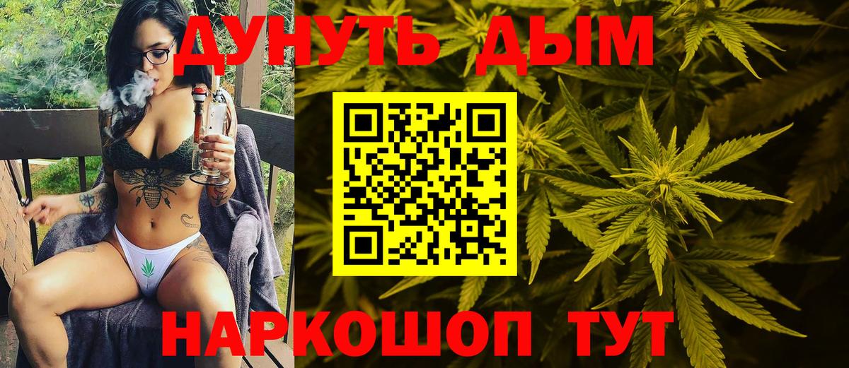 Бошки Шишки индика  Бошки марихуана MAZAR  Вход с VPN  Великий Новгород  Канабис Bruce Banner 